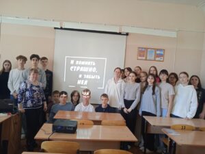 День памяти узников концлагерей