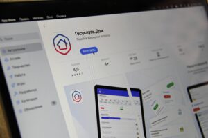 Гос Услуги.Дом