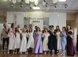 Выпускной вечер для выпускников 11 класса