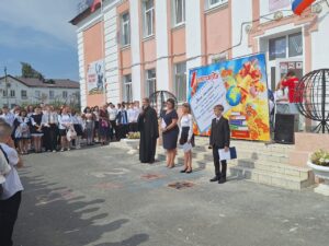 1 сентября — День знаний!