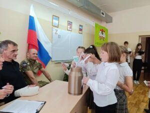 Встреча с ветераном СВО