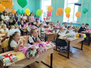 1 сентября — День знаний!