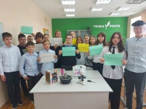 Россия – мои горизонты: «Познаю себя»