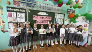 Разговоры о важном