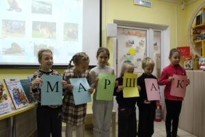 Территория чтения «Веселый багаж Маршака» в рамках Международной акции «День поэзии С.Я. Маршака»