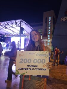 Ученица 11 класса ГБОУ СОШ 8 г. о. Октябрьск стала Лауреатом 2 степени Всероссийского конкурса "Большая перемена" в 2025 году.