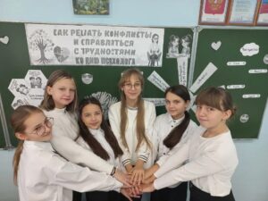 Разговоры о важном: «Как решать конфликты и справляться с трудностями?»