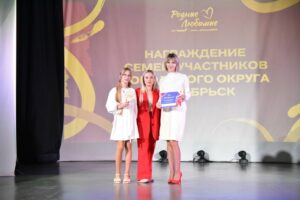 «Родные-любимые»! 