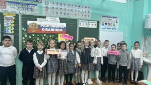 Разговоры о важном: "Всероссийский день защиты домашних животных"